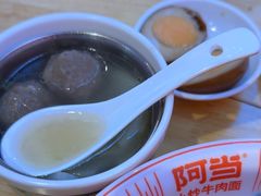 -阿当·小炒牛肉面(人广店)