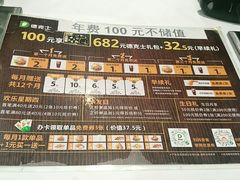 -德克士(密山店)