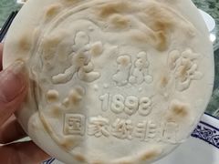 -老孙家饭庄·非遗(东关店)