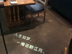 -胡桃里乐队酒馆(鎏嘉码头店)