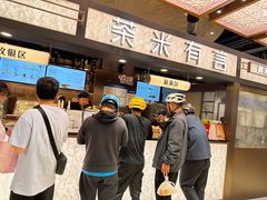 -茶米有言(城市市集龙之梦店)