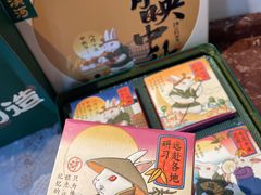 -泸溪河桃酥(秦淮夫子庙一店)