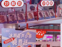 -鹏欣水游城