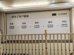 -名流健康高端体检中心·名宾门诊·健康管理