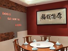 -博望坡饭店(宜山路店)