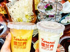 -塔兰齐新疆孜然火锅(鲤鱼山路店)