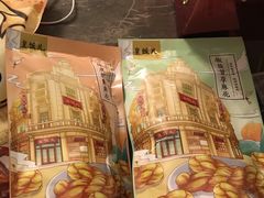 -皇饭儿·王润兴酒楼(河坊街店)