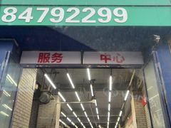 -耐跑(万达广场店)