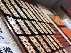 -朱大嘴肥肠血旺(福字街店)
