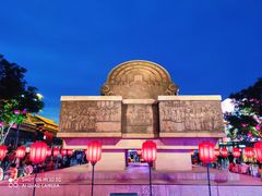 -大唐不夜城
