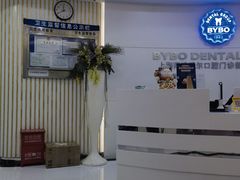 -泰康拜博口腔(世博园乐尔店)