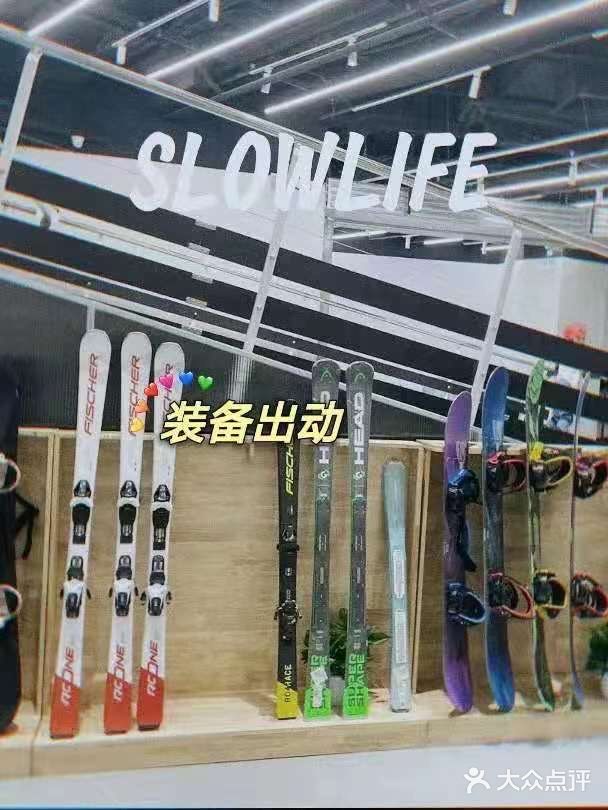 超酷的滑雪体验