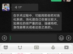 -创凡宠物医院·骨专科  猫科中心(西乡分院)