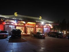 -大唐博相府酒店·陕西官府菜