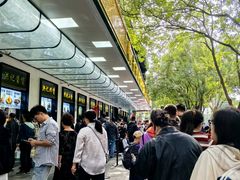 -牛街洪记小吃店(牛街店)