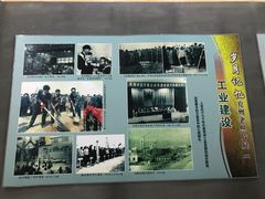 -兴隆文化园景区-兖州博物馆