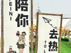 -哈尔滨热雪奇迹