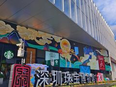 -深圳珠宝博物馆