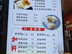 -张果佬年糕卷(科巷店)