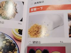-伟大航路烤鱼(迅驰广场店)
