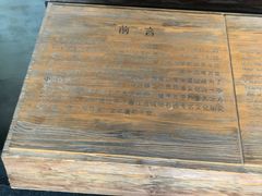 -昂昂溪遗址博物馆