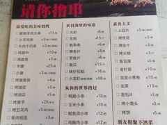 -老太原菜馆(中正天街店)