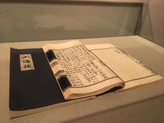 -中国闽台缘博物馆