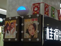 -桂桂茶(繁花中心店)