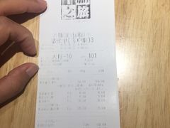 -牛腩之旅·牛腩牛杂煲(光启城美食城店)