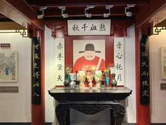 -于谦祠