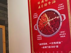 -大龙燚火锅(南山大道店)