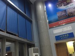 -芷江机场货运站