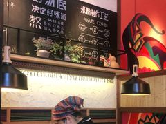 -鑫花溪牛肉米粉(苏州中心店)