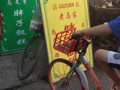 -马文章胖子甑糕(洒金桥店)