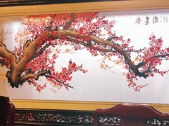 -新聚丰菜馆(太监弄店)