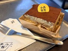 -小西家作•精致蛋糕(富力爱丁堡店)