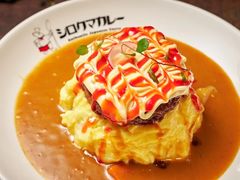 -白熊咖哩(新世界城店)
