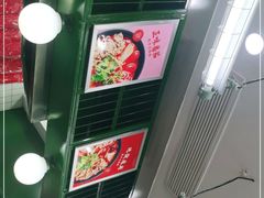 -黑粉你肥牛火锅粉(泛悦汇KA店)