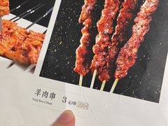 -青海名吃尕张娃非遗烤肉(海湖总店)