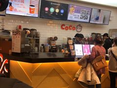 -CoCo都可(合生汇店)