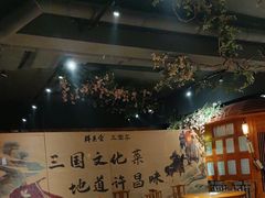-群英会·三国菜(曹魏古城店)