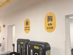 -发条鸭无人健身房(静安胶州路店)