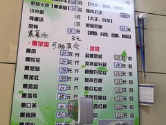 菜单-宝光熏肉鞋底火烧(新街口店)