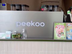-peekoo coffee(尚嘉中心店)
