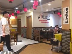 大堂-李老哈·东北菜(宋园路店)