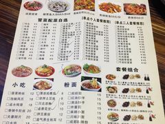 菜单-宽窄巷子冒菜(中华广场店)