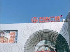 -万达广场(松江店)