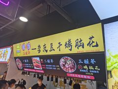 -八一路好吃街(雨田商务大厦店)