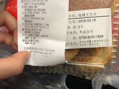 -BreadTalk面包新语·烘焙蛋糕(金光华广场店)