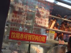 门面-永祥烧腊餐厅(虹口店)